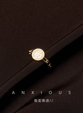 贩卖焦虑丨法式复古金币戒指开口可调节小众戒指饰品设计感食指戒