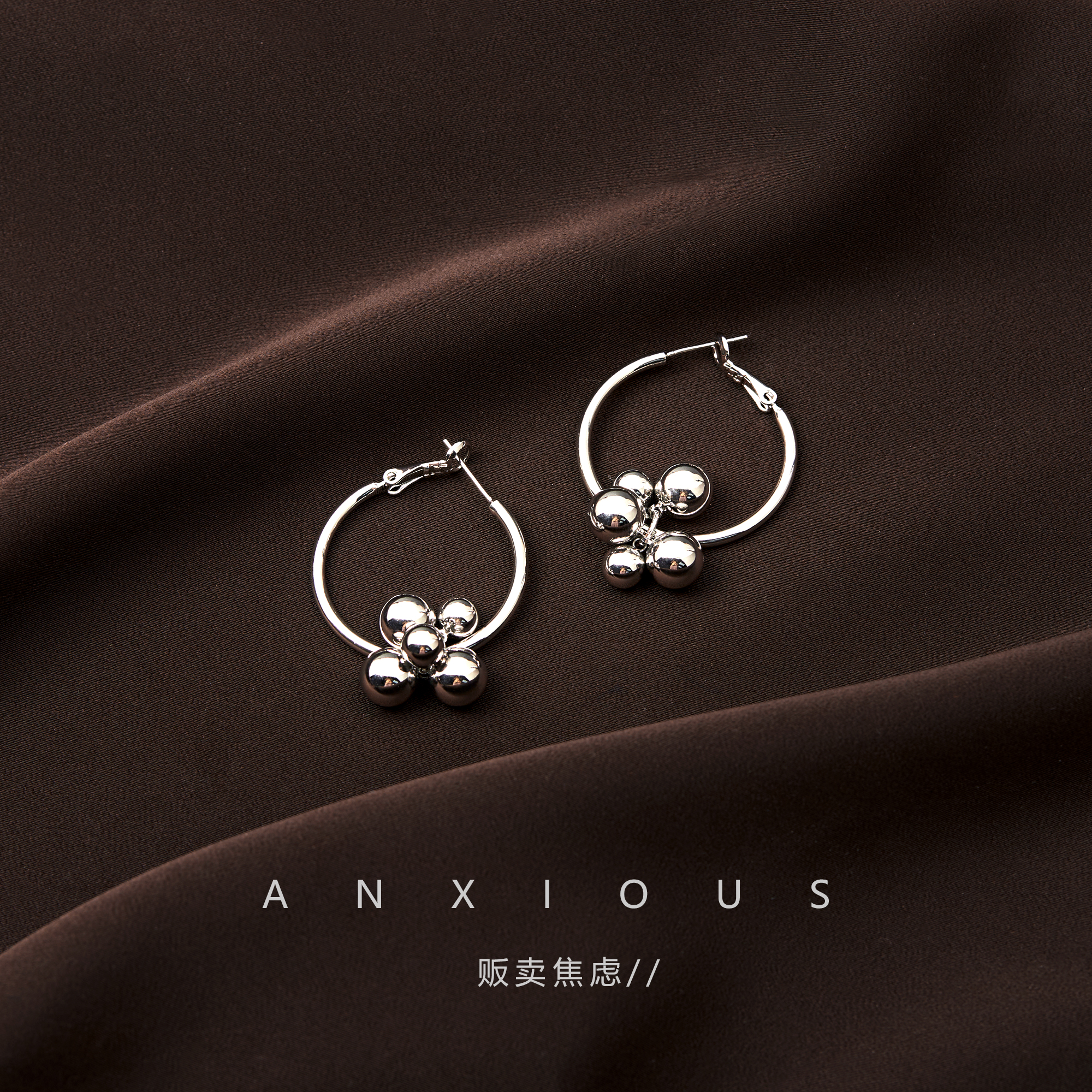 【清冷设计感耳环】【S925银针】