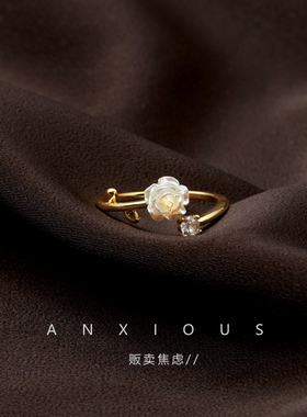 【树脂锆石】【山茶花开口戒指】