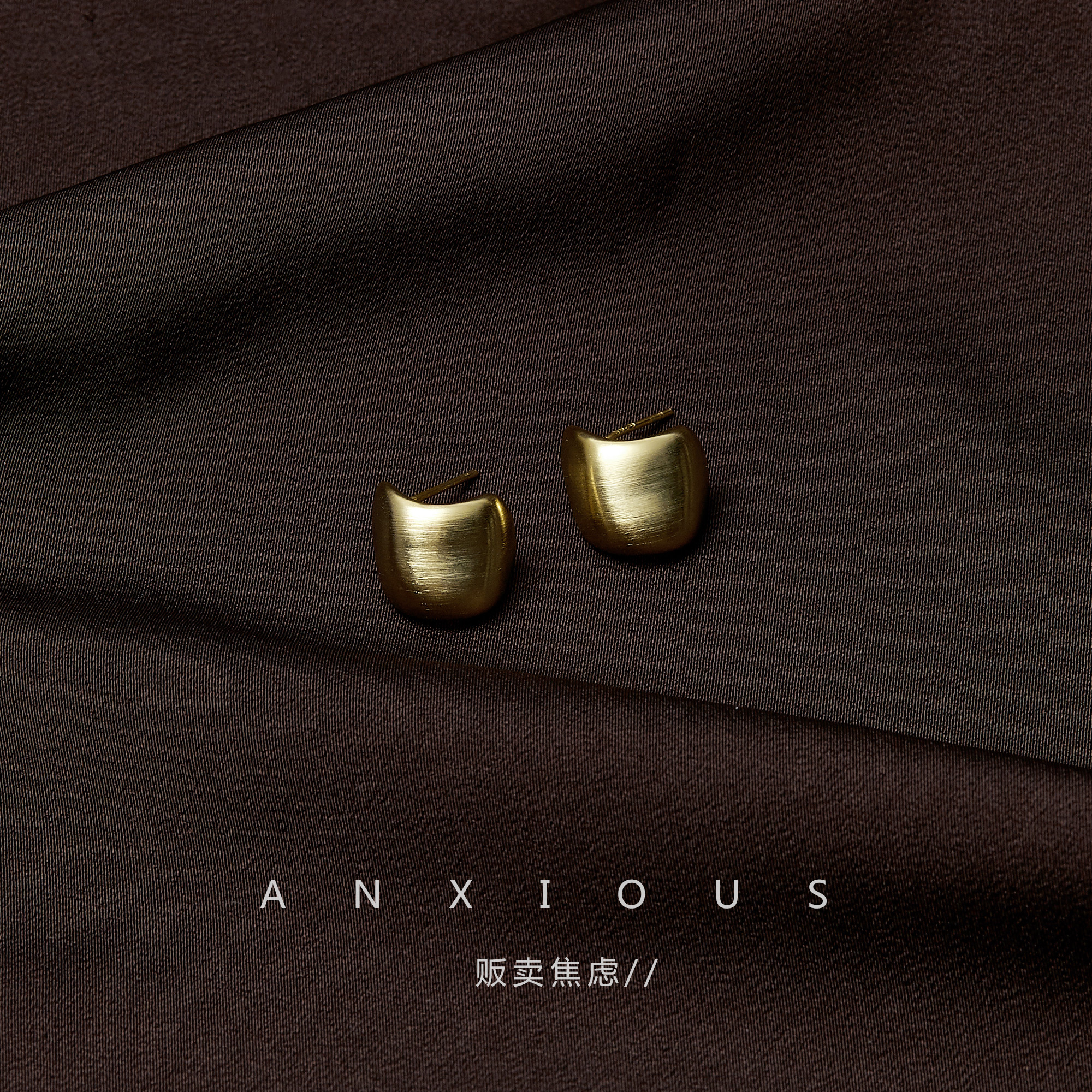 法式vintage拉丝耳钉甜酷高级感