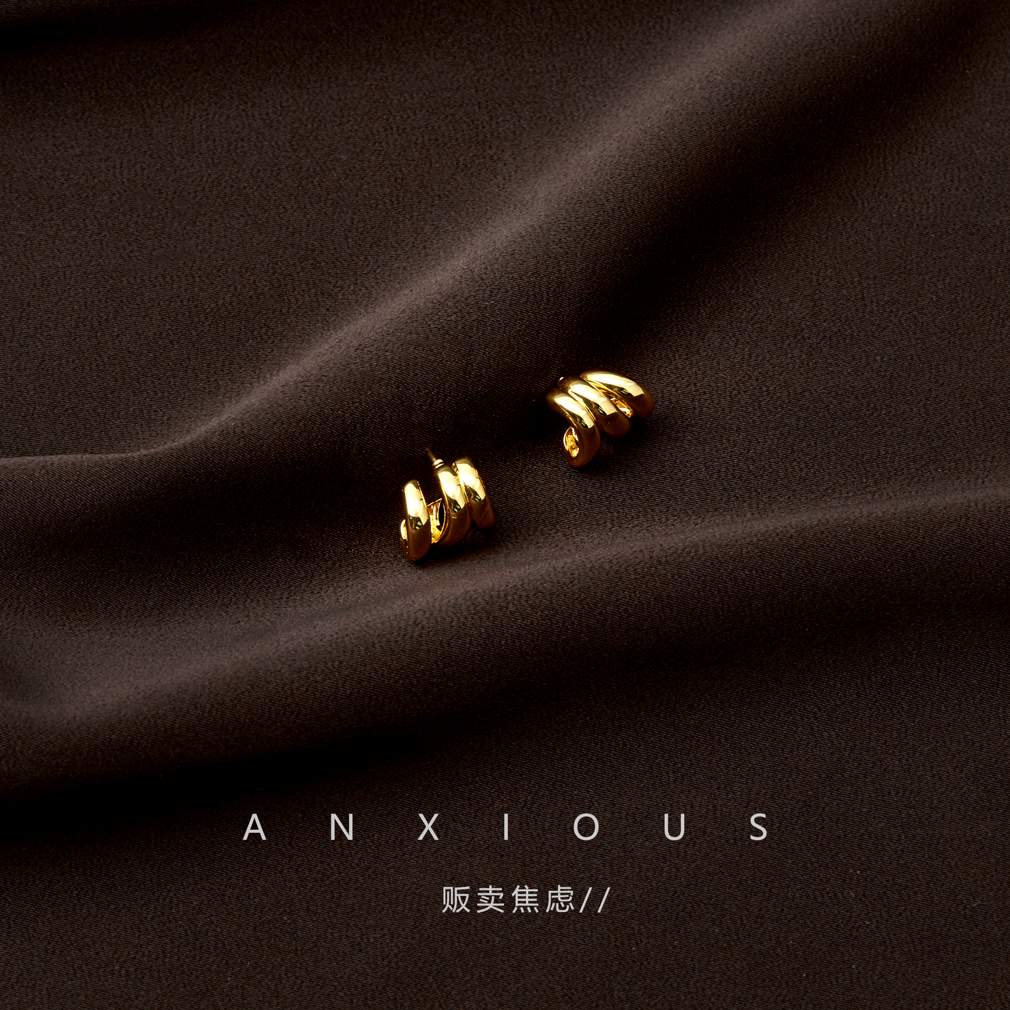 【小众简约耳钉】【几何耳饰】