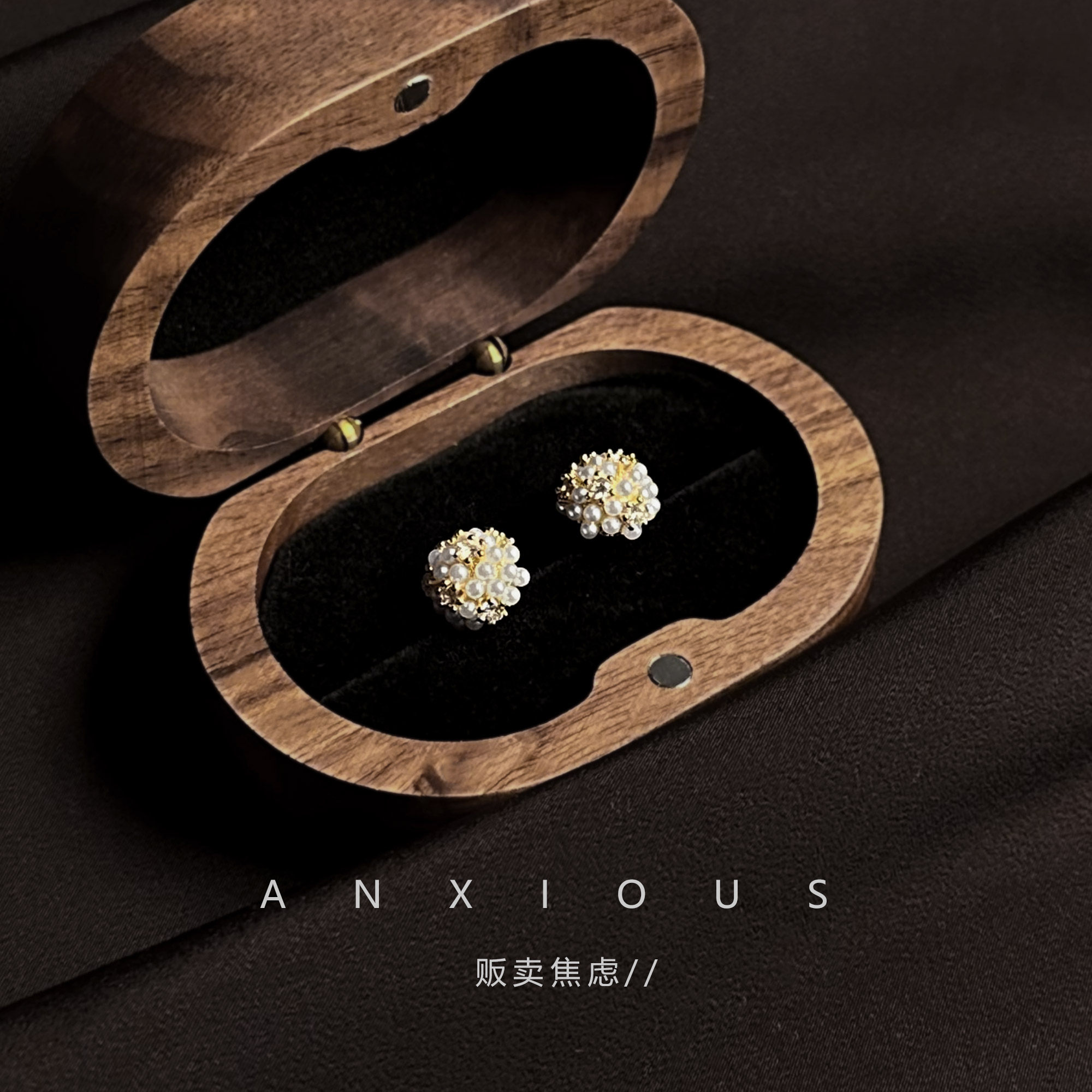 贩卖焦虑丨绣球珍珠圆球耳钉小巧锆石精致耳饰女款睡觉免摘耳环,饰品/流行首饰/时尚饰品新,耳钉,淘宝优惠券,粉丝福利购,淘宝优惠卷