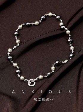 贩卖焦虑丨【定制款】大溪地混彩珍珠项链女轻奢高级感法式赫本风