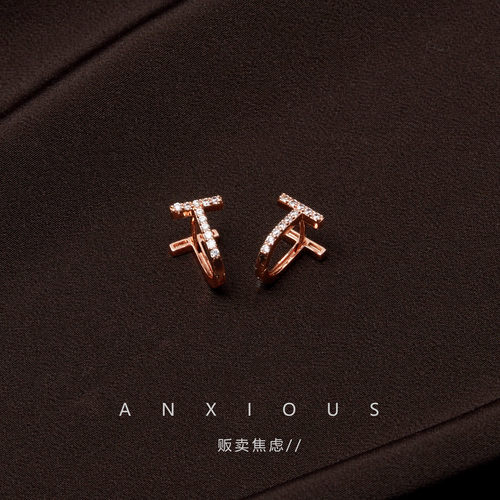 字母T耳环超闪耳扣精致耳饰女款