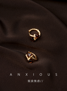 贩卖焦虑丨复古方糖美拉德耳圈小众小巧麻花耳环设计感简约耳扣女