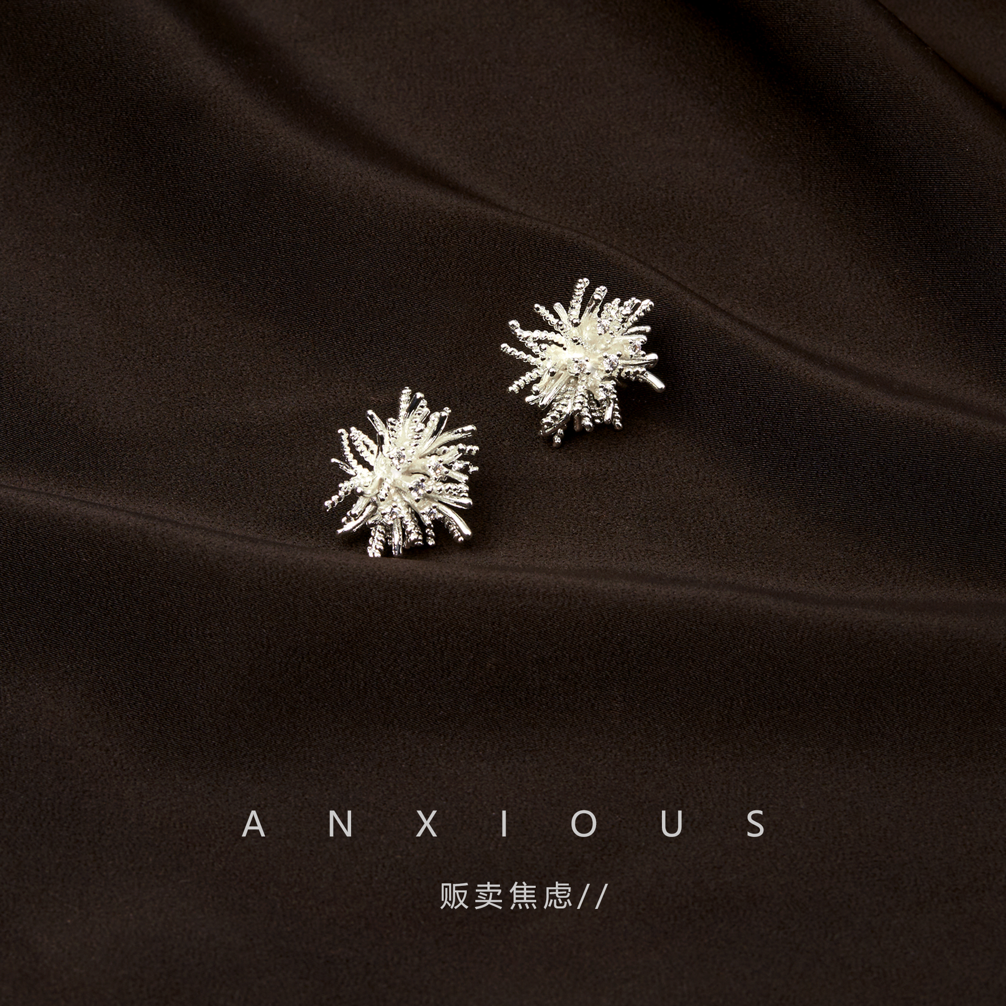 【蒲公英烟花】【小众精致耳钉】