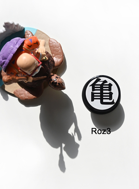 Roz3【龟】仙人磁吸手机支架七龙珠便携伸缩适用MagSafe华为通用