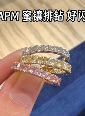 韩免APM Monaco密镶排钻戒指排戒满钻戒指排戒礼物送礼节日