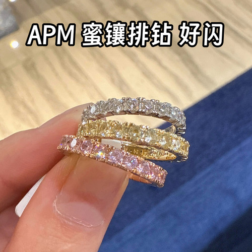 韩免APM Monaco密镶排钻戒指排戒满钻戒指排戒礼物送礼节日