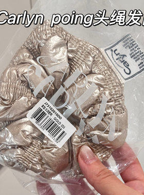 现货 韩国Carlyn poing scrunchie头绳发带可爱发圈褶皱正品免税