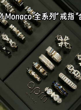 韩免 apm戒指摩斯密码/麦穗/蓝银爱心/时来运转/白雪公主/蝴蝶