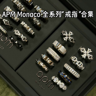 韩免 apm戒指摩斯密码/麦穗/蓝银爱心/时来运转/白雪公主/蝴蝶