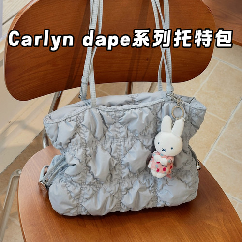 部分现货 韩免正品Carlyn dape托特包云朵包单肩包福袋包