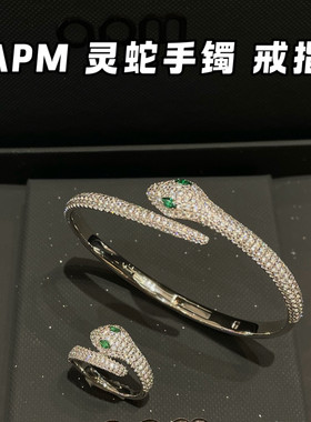韩免 APM灵蛇手镯蛇形手环开口银手镯绿眼灵蛇耳环戒指礼物