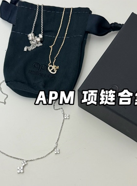 韩免 Apm monaco蝴蝶项链猪鼻子六芒星十字架摩斯密码锁骨链礼物