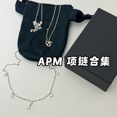 韩免 Apm monaco蝴蝶项链猪鼻子六芒星十字架摩斯密码锁骨链礼物