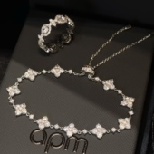 韩免 apm四叶草闪耀手链银色流星双链可调节轻奢礼物节日