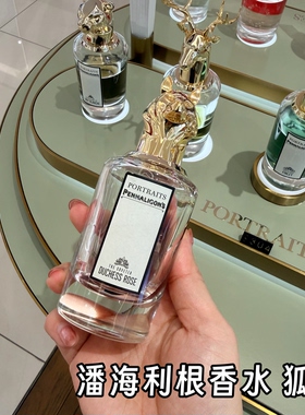潘海利根Penhaligon's兽首系列 狐狸麋鹿猎犬盘羊龙香水75ml