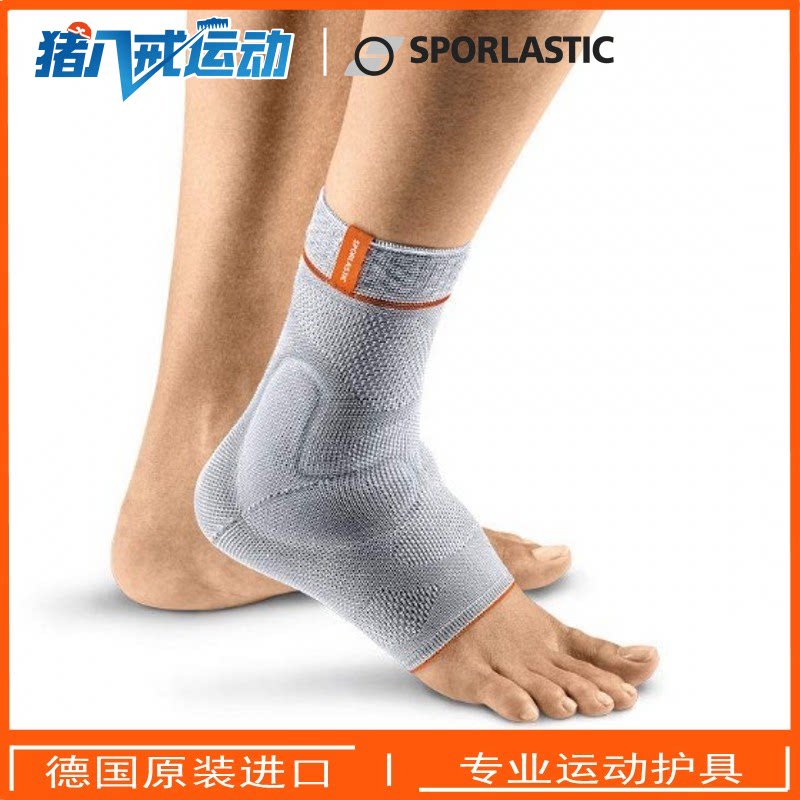 German spar armor Sporlastic Malleo-Hit Silicone pad massage motion Ankle run Basketballin the Sports/Yoga/Fitness/Fans supplies , Sports Safety  category - from Buy2taobao.com to provide professional Taobao agent buy service