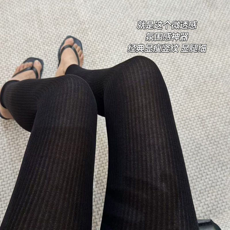微压显瘦不顶脚！山羊绒莫代尔条纹微透带脚跟连裤袜九分打底裤袜