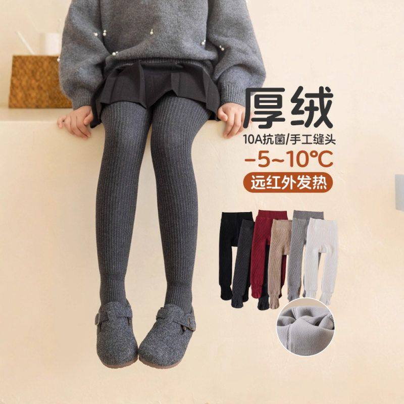 单条过冬季新品抗菌加绒加厚女童一体绒纯色保暖儿童打底裤,童装/婴儿装/亲子装,儿童袜子(0-16岁),淘宝优惠券,粉丝福利购,淘宝优惠卷