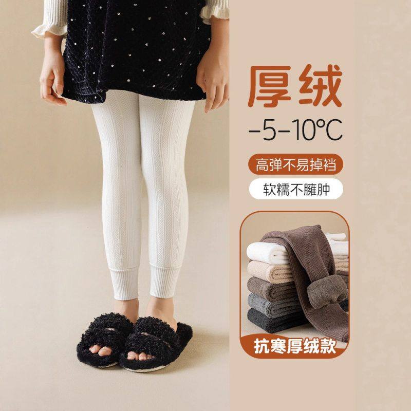 秋冬季羊羔绒儿童一体裤加绒加厚保暖女童打底裤麻花纹竖纹九分裤,童装/婴儿装/亲子装,儿童袜子(0-16岁),淘宝优惠券,粉丝福利购,淘宝优惠卷