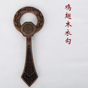 僧人用品高档木衣勾祖衣袈裟勾三衣勾搭衣勾曼衣勾如意勾用品法器