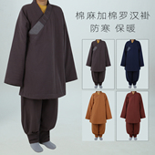 加厚保暖出家人小褂免绑腿僧袍罗汉衫 厚款 僧衣棉麻加棉罗汉褂冬季