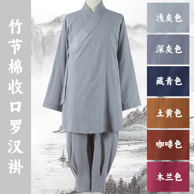 了渡竹节棉收口免绑腿罗汉褂夏季