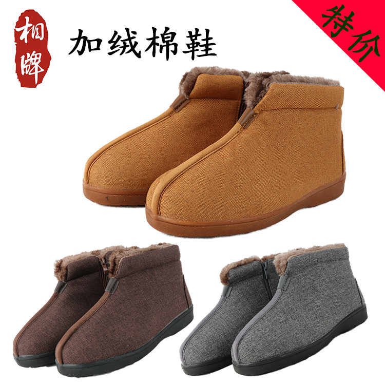 【相牌】僧鞋棉鞋冬保暖加绒棉鞋和尚鞋棉鞋男女款中高邦加厚僧鞋
