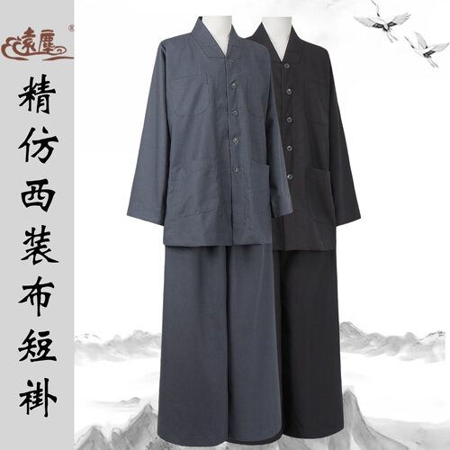 精仿西装布短褂春秋夏