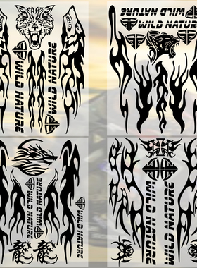 适用春风450SR/250SR/NK系列改装饰件贴纸车头拉花摩托车反光版画