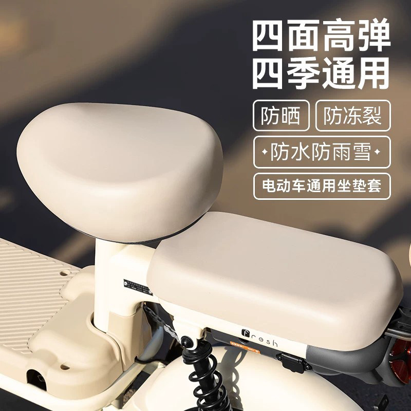 电动车座套防水防晒雅迪爱玛台铃座椅套四季通用小型电瓶车坐垫套