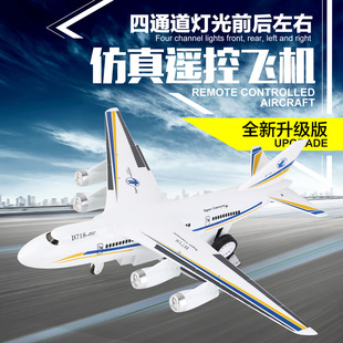 大号遥控客机儿童玩具地上跑仿真飞机模型战斗机男孩战斗运输客机