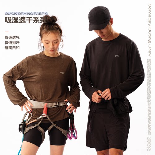 SOC吸湿速干透气轻薄运动t恤