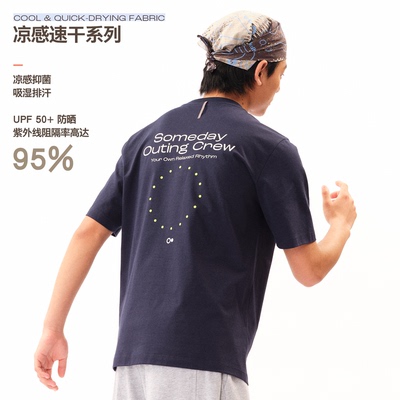 SOC凉感速干宽松运动短袖
