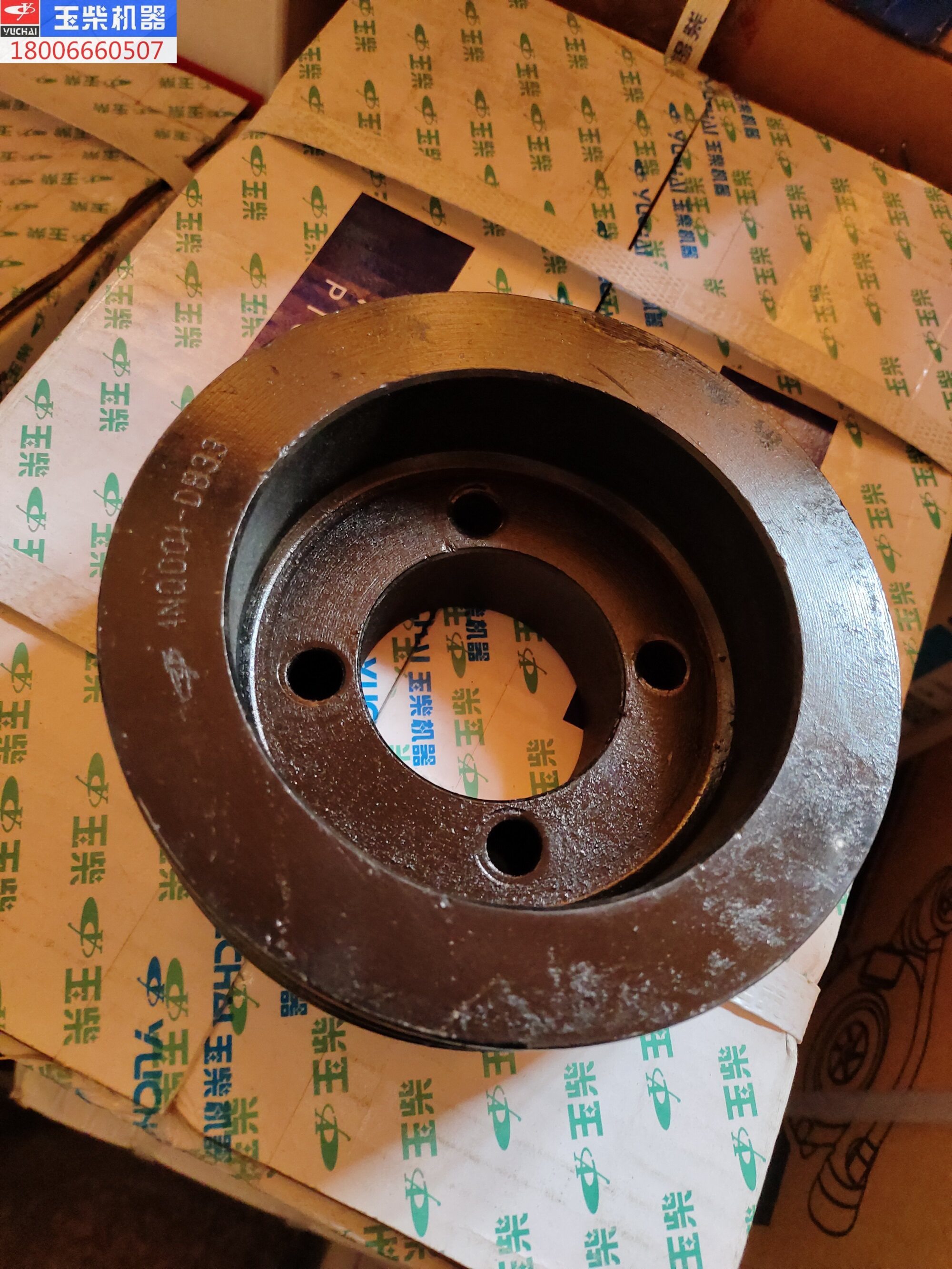 玉柴yc4n yc493 yc4100  yc490 1nq001 257附加皮带轮 改装皮带轮