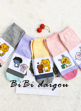 满68元包邮 韩国代购KAKAO FRIENDS正品卡通可爱男女情侣袜子em35