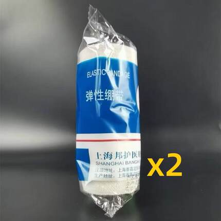 弹力绷带 减缓腿部压力 缓解肿胀