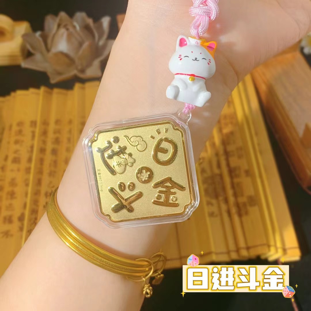 足金999 八方来财暴富财库平安喜乐牌子钥匙扣手机挂链 创意批发