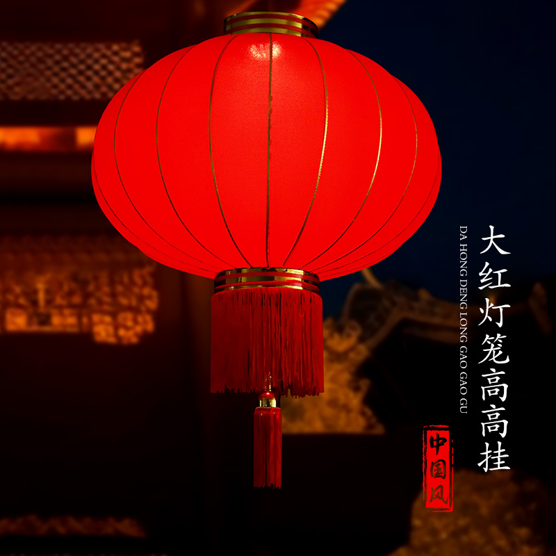 【热销】大红灯笼户外装饰太阳能