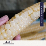 Nanzheya Бесплатная доставка Baby's Corn West Двойная версия Nasdi мягкий клейкий большой палец, маленькие сумки долины маленькие окрашивание кукурузы