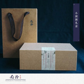 小团圆.茶饼干 南拾壹 南近月 迷你云南七子饼熟茶礼盒一盒6筒