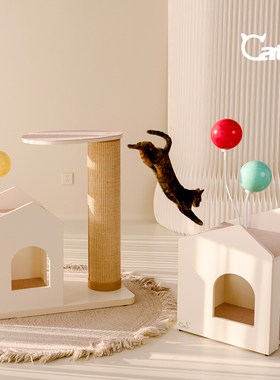 CatS猫爬架告白气球系列一体式猫抓柱猫屋不占地双层实木剑麻猫架