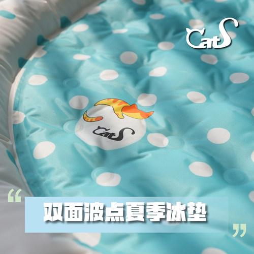 CatS波点双面冰垫 原创夏季宠物冰垫猫咪感猫窝睡垫物理降温神器