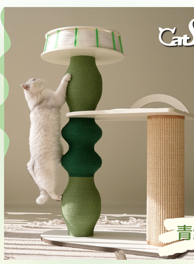 CatS猫家具 栖系列 小型实木猫爬架猫抓柱小猫窝新品麻绳款