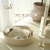CatS猫家具塞塞窝棉绳编织四季 可用太空舱猫窝可水洗柔软随处可塞
