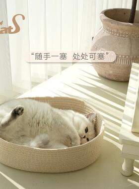 CatS猫家具塞塞窝棉绳编织四季可用太空舱猫窝可水洗柔软随处可塞