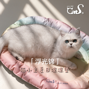 宠物冰垫浮光锦猫咪凉感猫窝睡垫物理降温神器 CatS猫家具定制夏季