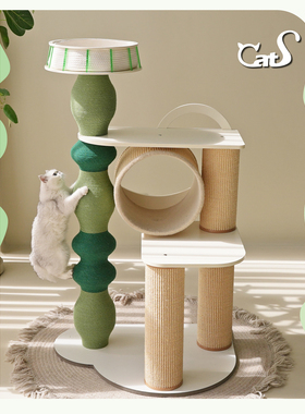 CatS猫家具 栖系列 超大型实木猫爬架猫抓柱猫钻桶彩色麻绳款